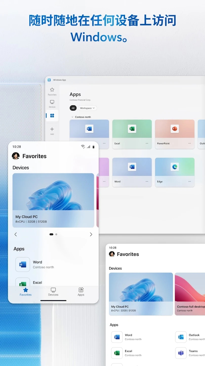 windows appԶ°汾ͼ2
