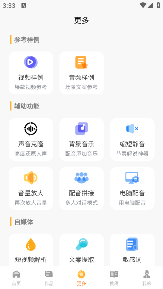Ŵ°v2.9.4ͼ1