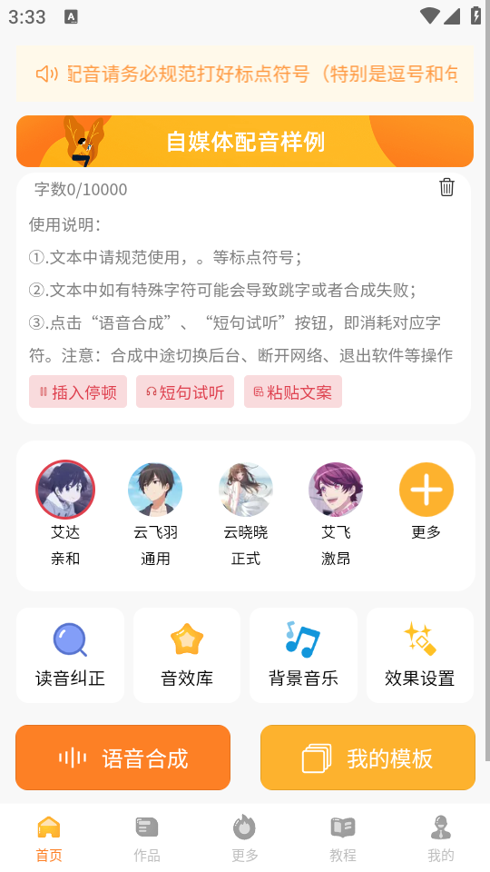 Ŵ°v2.9.4ͼ2
