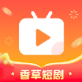 香草短剧最新版v1.0.2