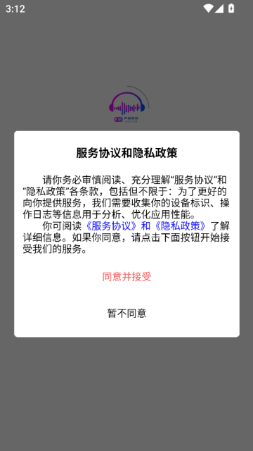 ջ̨fmv1.3.8ͼ2
