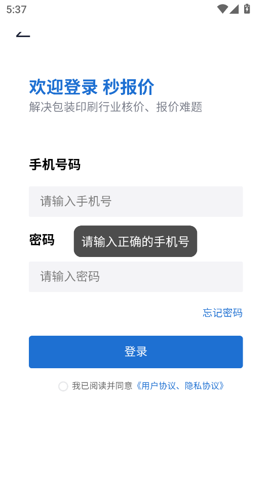뱨appٷv4.0.5ͼ0