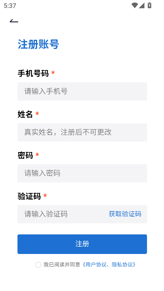 뱨appٷv4.0.5ͼ1