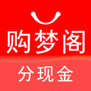 购梦阁官方版v2.1.2