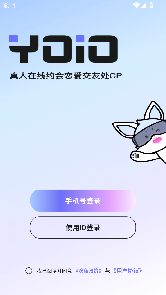 YOIO׿ٷͼ1