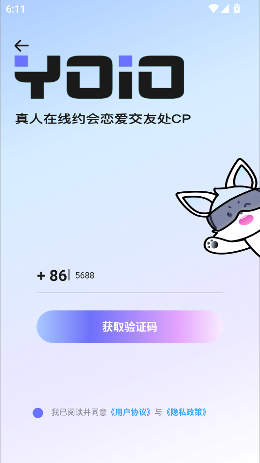 YOIO׿ٷͼ2