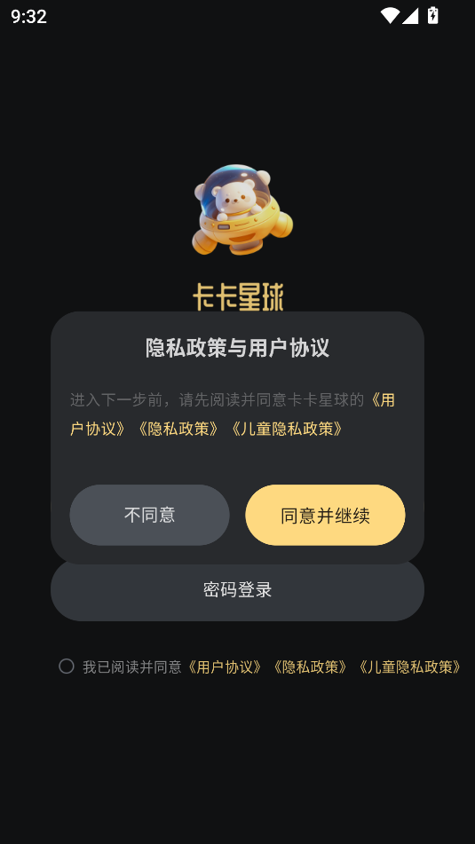 ٷͼ2