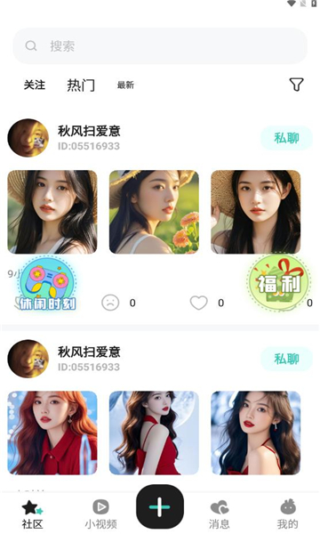 app׿v1.1.3ͼ2