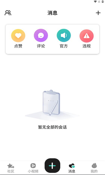 app׿v1.1.3ͼ1