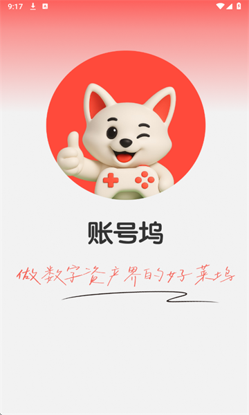 ˺밲׿ͼ1