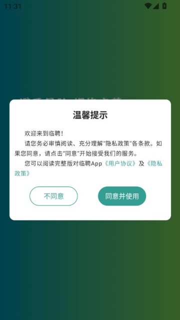 Ƹٷv1.1.4ͼ0