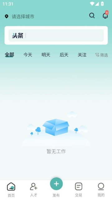 Ƹٷv1.1.4ͼ1