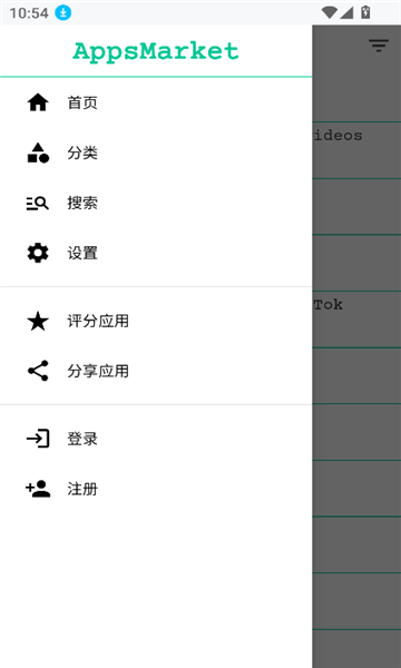 appsmarket°ͼ1