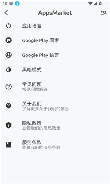 appsmarket°ͼ3