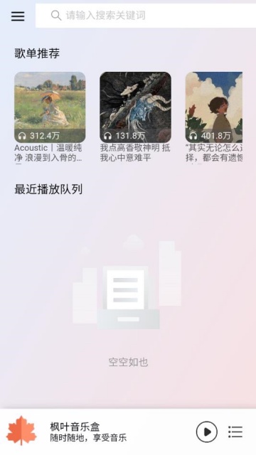 Ҷֺйٷv1.0.1.250430ͼ0