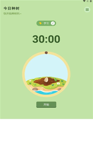 ѧϰv1.0.4ֻͼ3