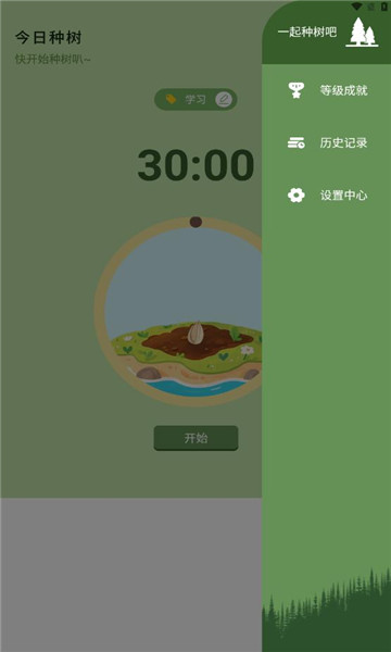 ѧϰv1.0.4ֻͼ1