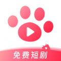 短剧喵安卓版v1.0.0