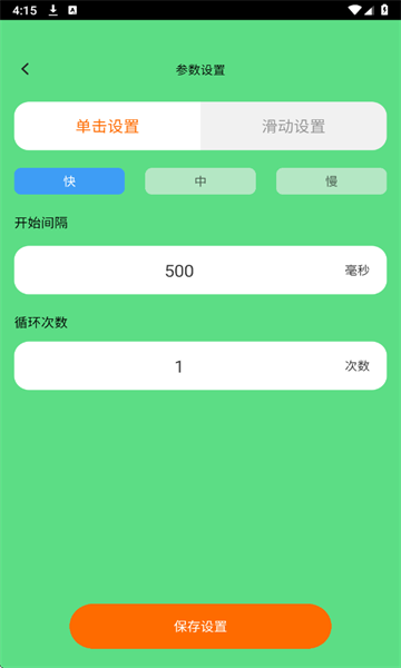 öٷv1.0.0ͼ0
