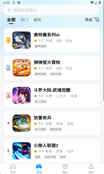 鰲׿v1.2.0ֻͼ1
