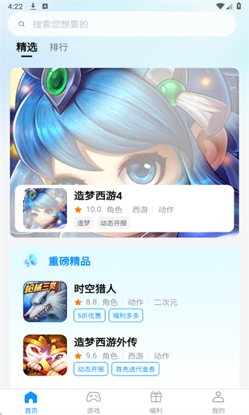 鰲׿v1.2.0ֻͼ0