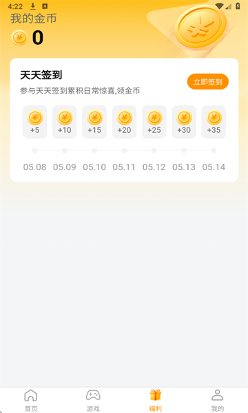 鰲׿v1.2.0ֻͼ2