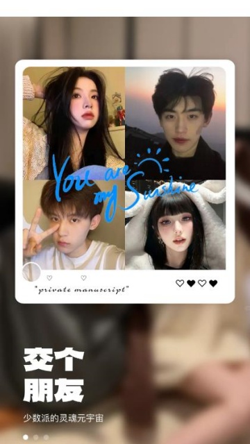 è䴴v2.0.0ͼ1