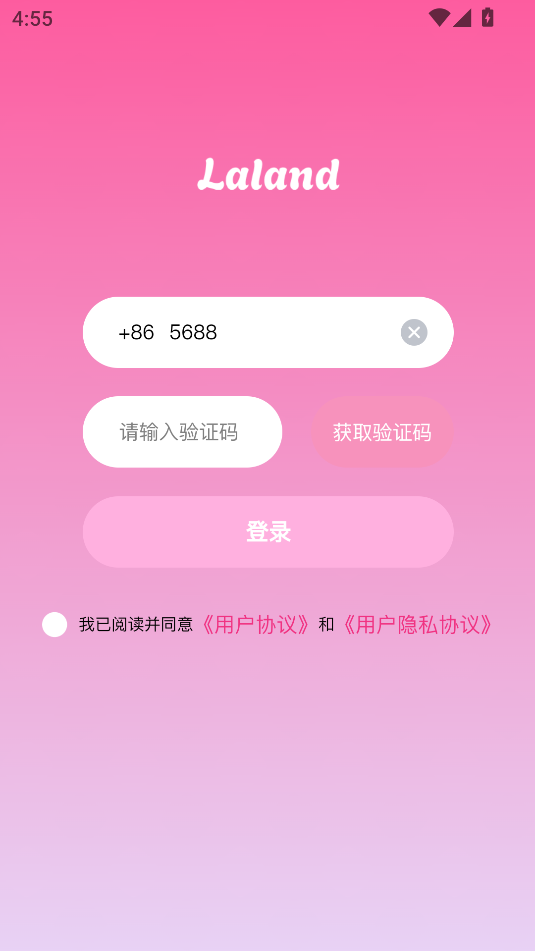 lalandappͼ1