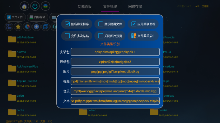 Ӧùܼtvٷͼ1