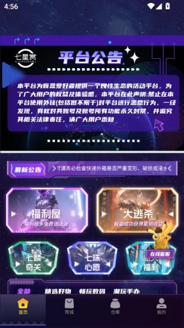 appٷv1.1.9ͼ0