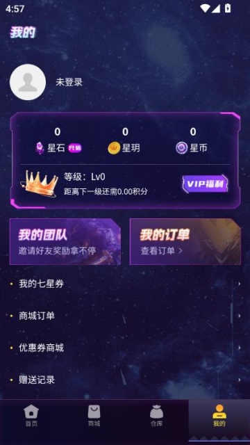 appٷv1.1.9ͼ1