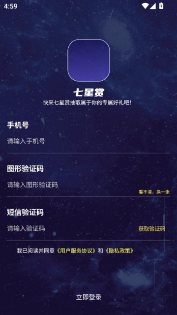 appٷv1.1.9ͼ2
