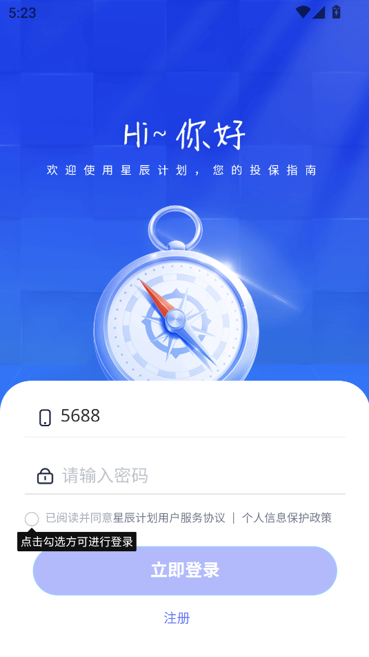 ǻappͼ2