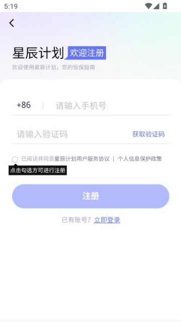 ǻϹٷ1.0.0ͼ2