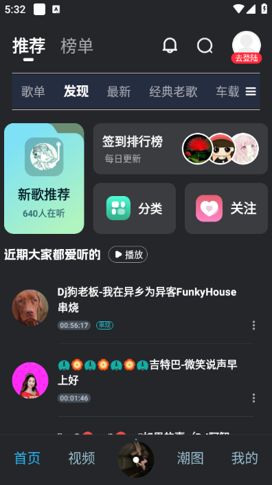 DJֿapp°ͼ0