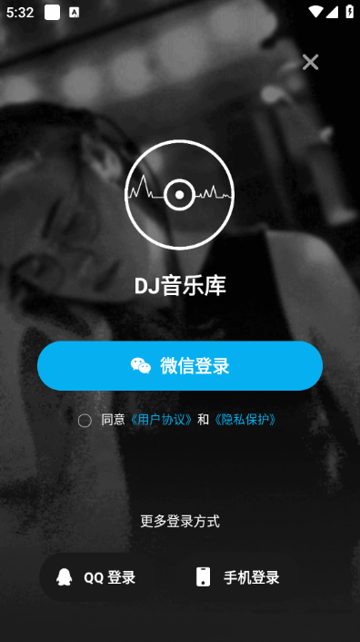 DJֿapp°ͼ1