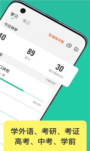 anki俨appv3.2.6ٷͼ1