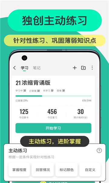 anki俨appv3.2.6ٷͼ0