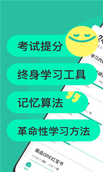 anki俨appv3.2.6ٷͼ3