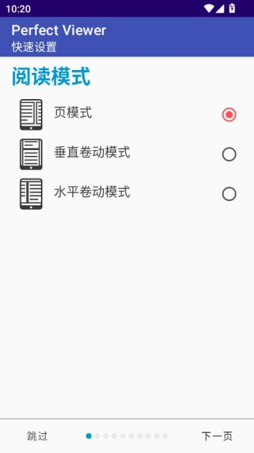 perfect viewer°ͼ0