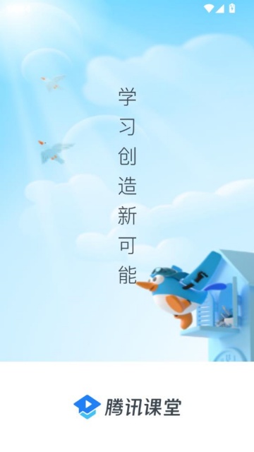 ѶѰv7.4.2.355ͼ1