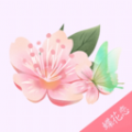 蝶花恋官方版v3.0.5.2