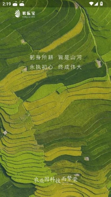 ũ�ֱ�����ƽ̨v1.2.30��ͼ0