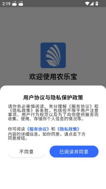 ũ�ֱ�����ƽ̨v1.2.30��ͼ1