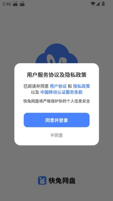 appٷv1.1.28ͼ0