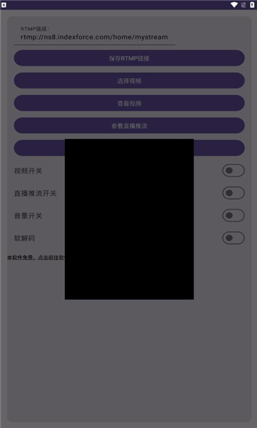 vcamsx׿װͼ1