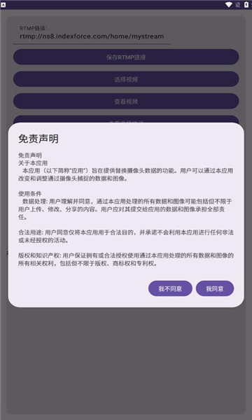 vcamsx׿װͼ3