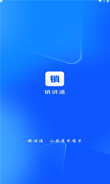 ͨ°汾ͼ2