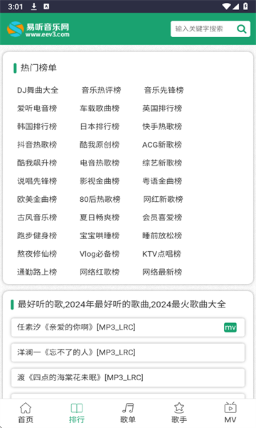 Ѱv1.0ٷͼ0