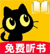 喜猫免费听书app最新版v1.0.0